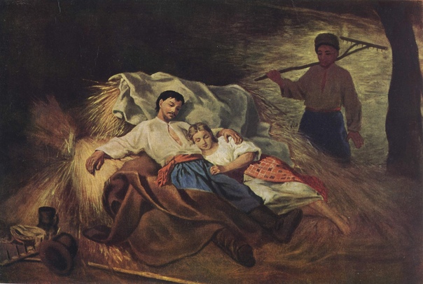 Застукали...