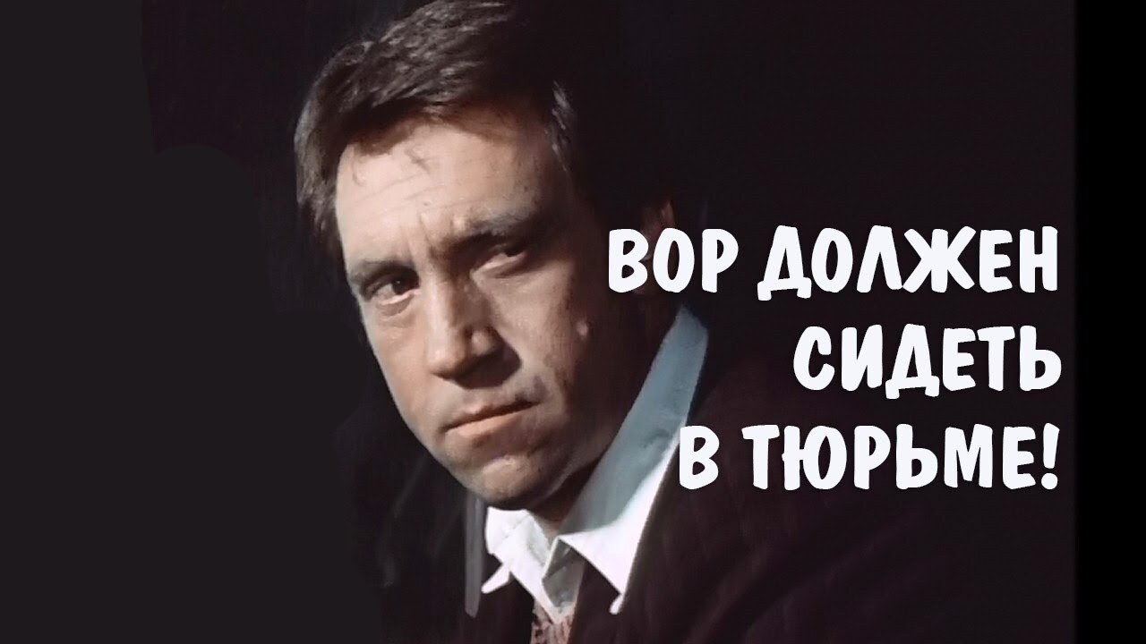 Стыдно поднимать глаза