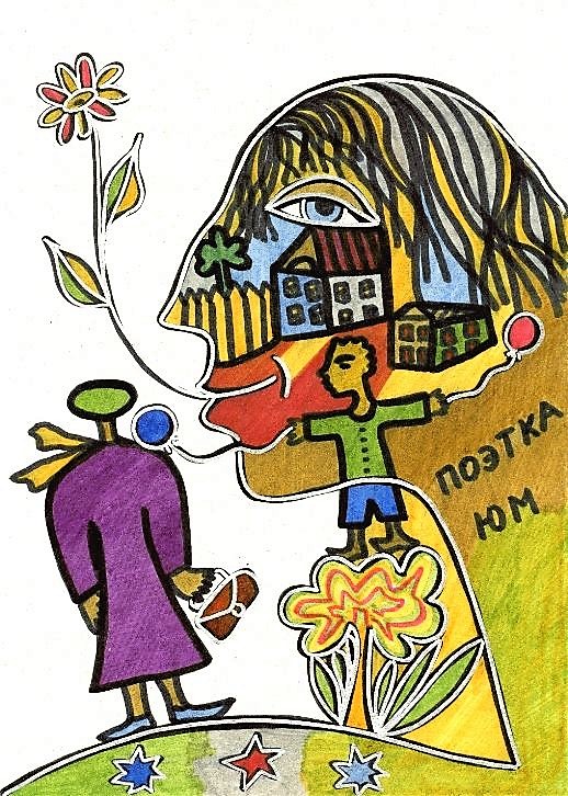 И ветер пляшет на лету...