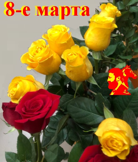 Восьмое Марта день Урайских грёз