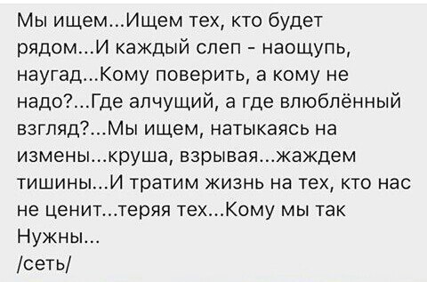 На сайте знакомств 2...