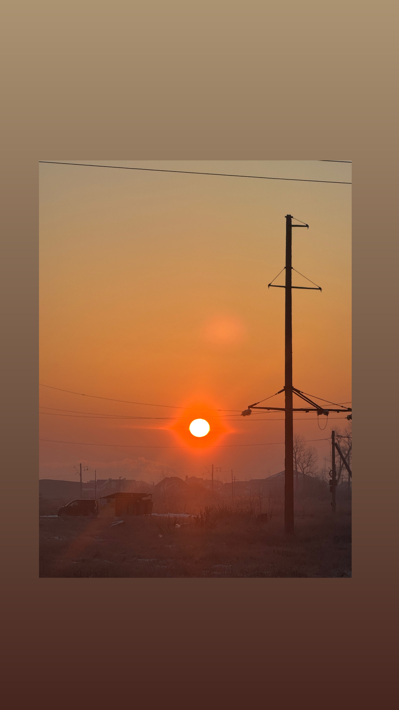 Здесь и сейчас