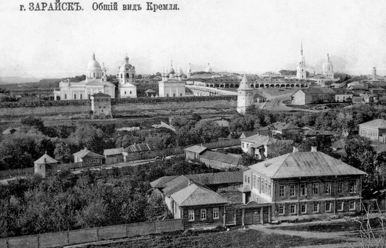 Кремлема. Подмосковный Кремль Зарайский