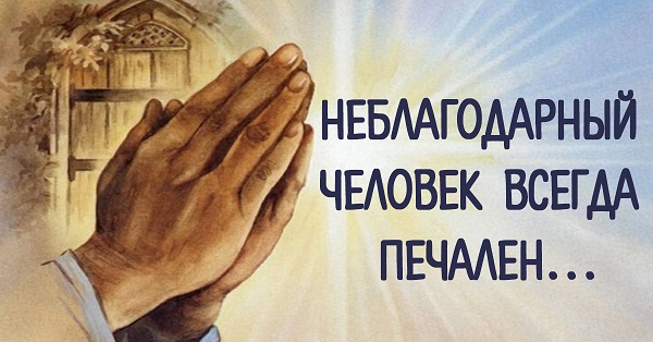 Он не помнил о ней