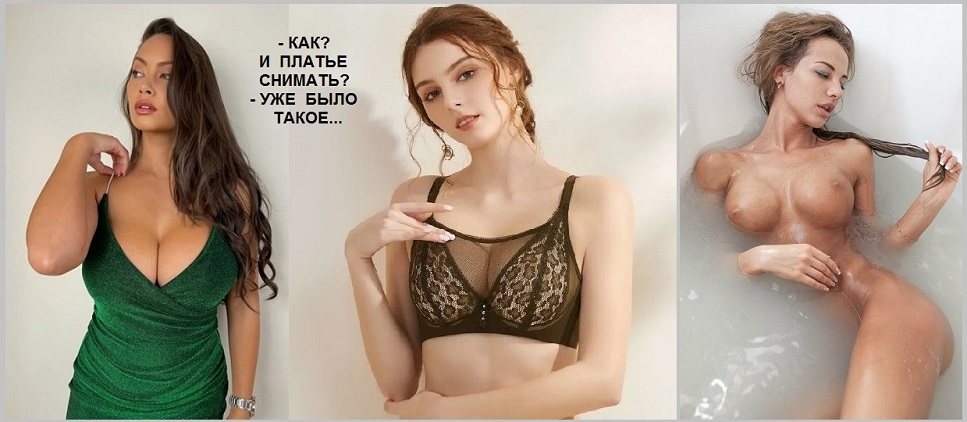 То, что скажешь сейчас, я поверю тому!