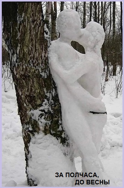Наша любовь снежной дымкой растаяла