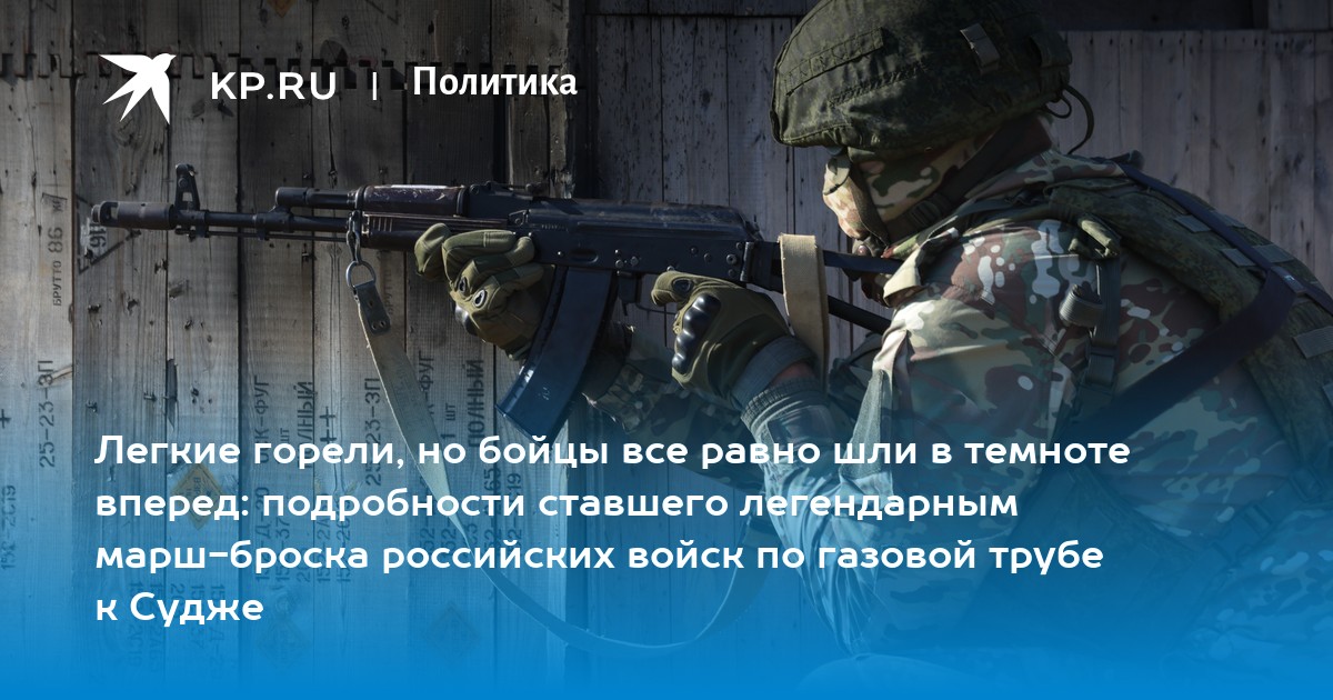 Геройский подвиг на века