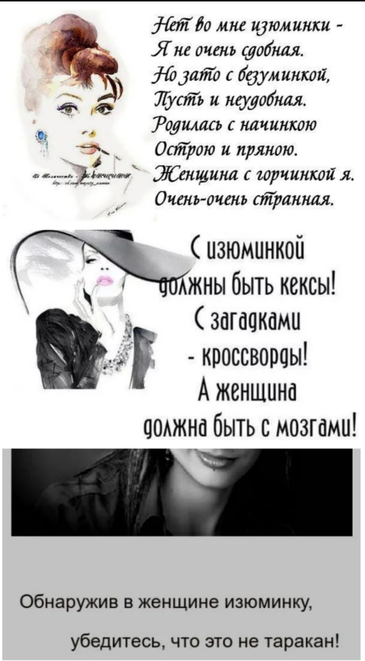 Сухофрукты