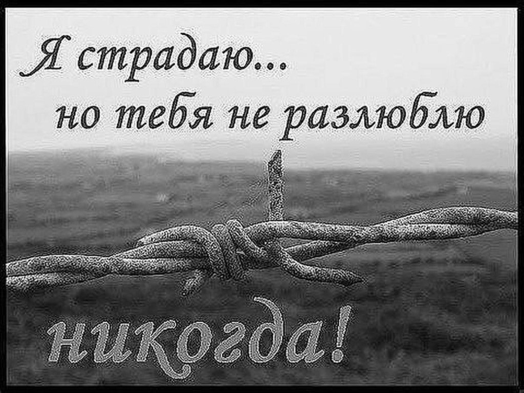 Ни чего не могу без Тебя