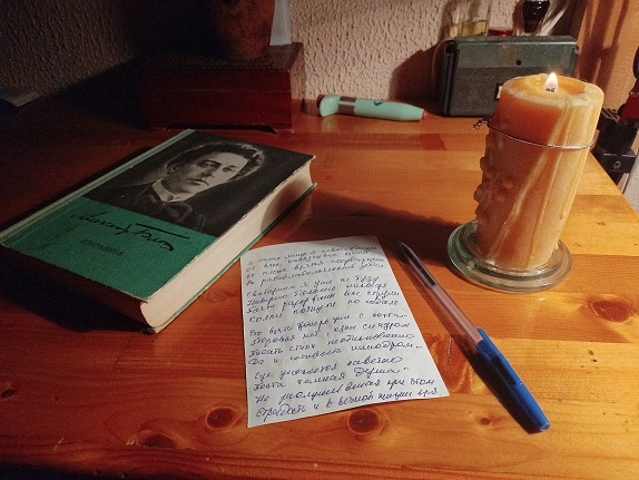 2025г. В стихах лишь я освобождаюсь. 1249