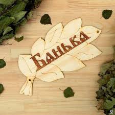 Жизнь кручинушка