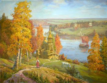 Моя Родина