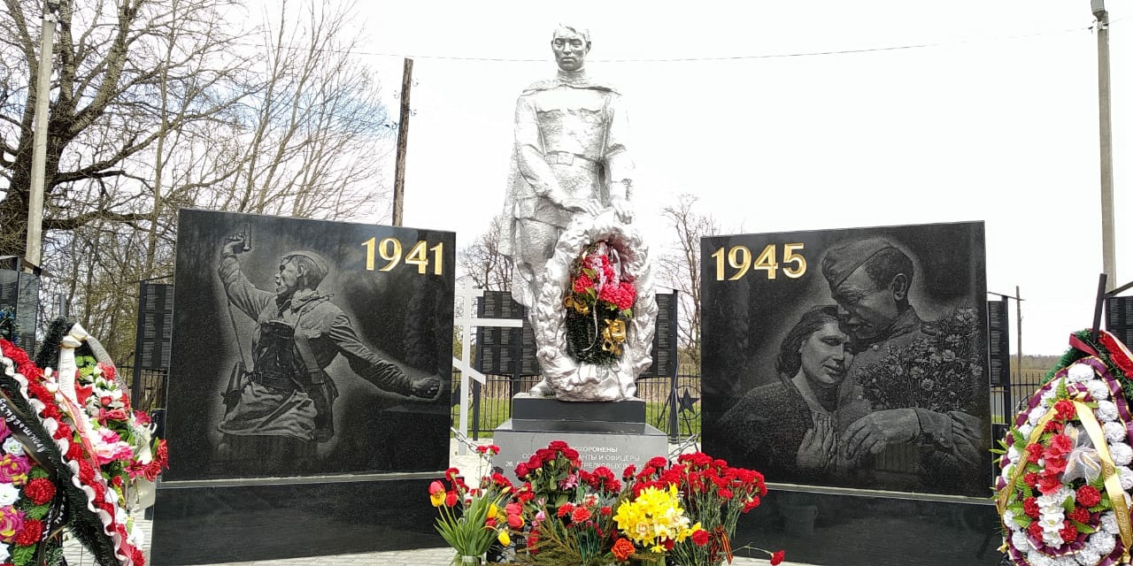Память о деде!