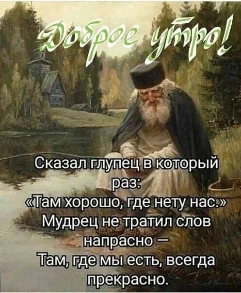 26 марта. Мысли вслух...