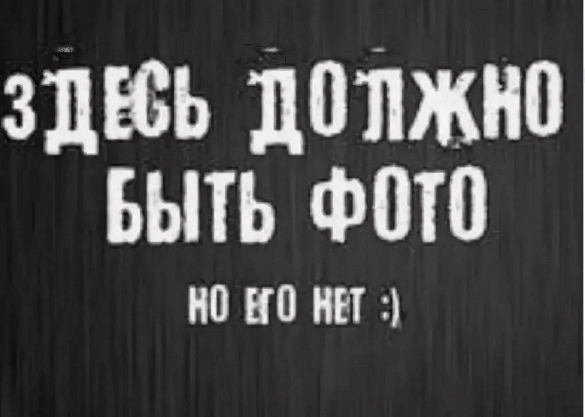 Под молотом. Малострочье