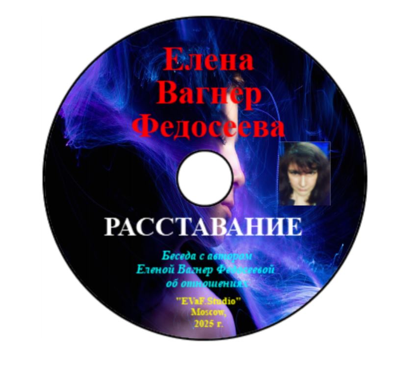 6. Старая Игра