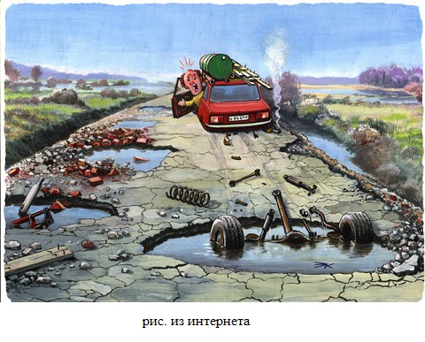 Народная мудрость