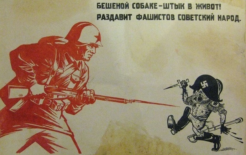 Начало конца фашизма