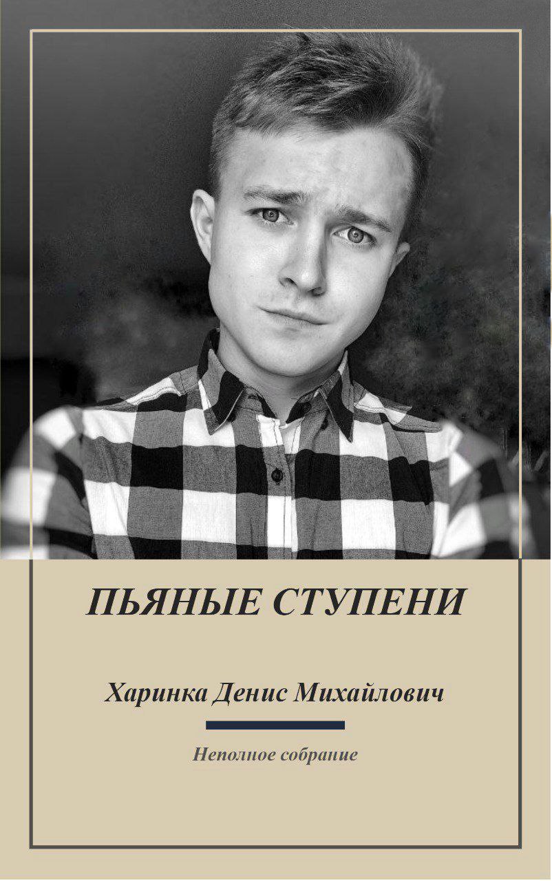 Исход конфликта Меннерса и Лонгрена