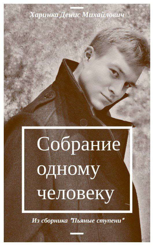 Я Вас так ждал Вы не писали