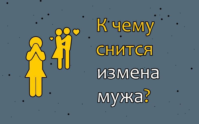 Гад... сон на 1 апреля... шутка не шутка