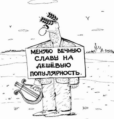 Простые рифмы не приветствуются!