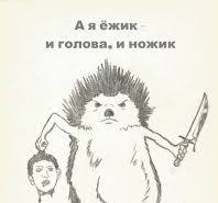 Давай делить...