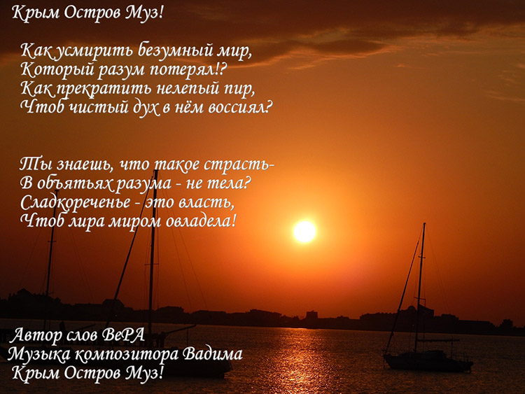 В стихах есть истины зерно! 02. 04. 2025 05 00