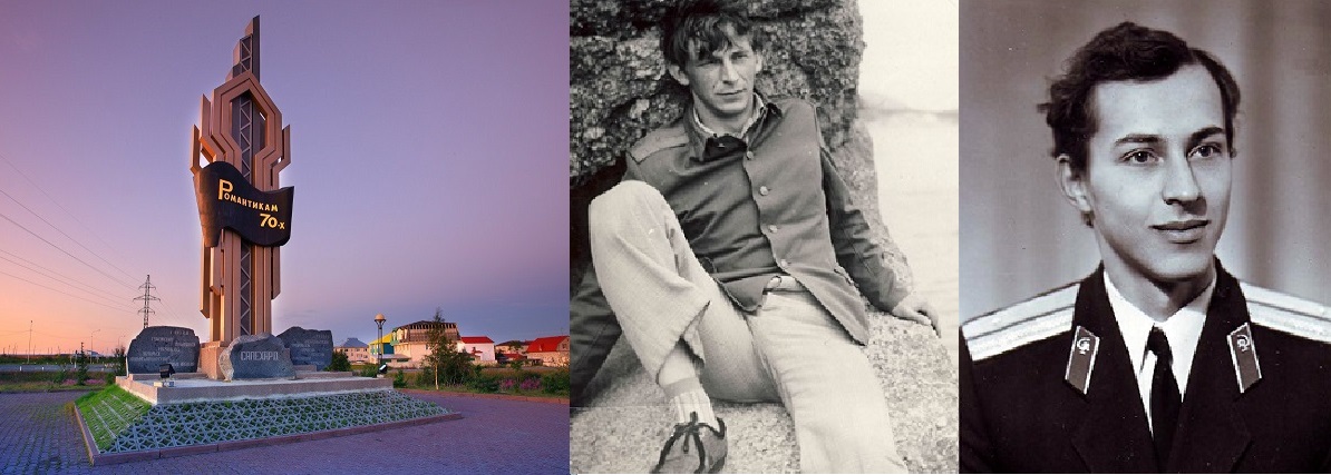 Любовь романтическая и не романтическая