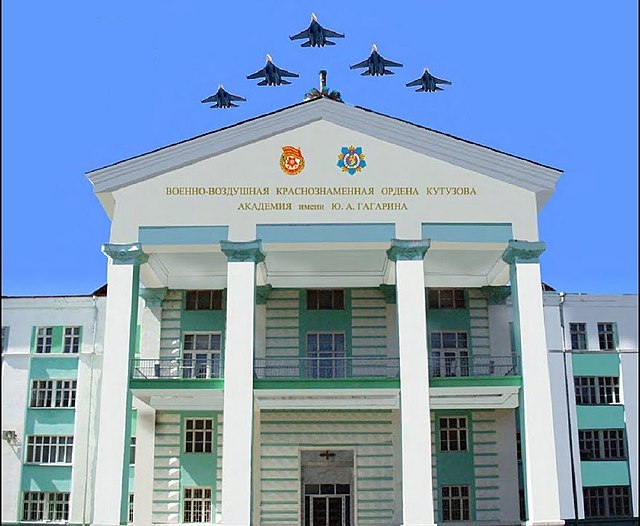 Академия Гагарина