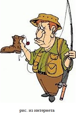 Рыбацкое счастье