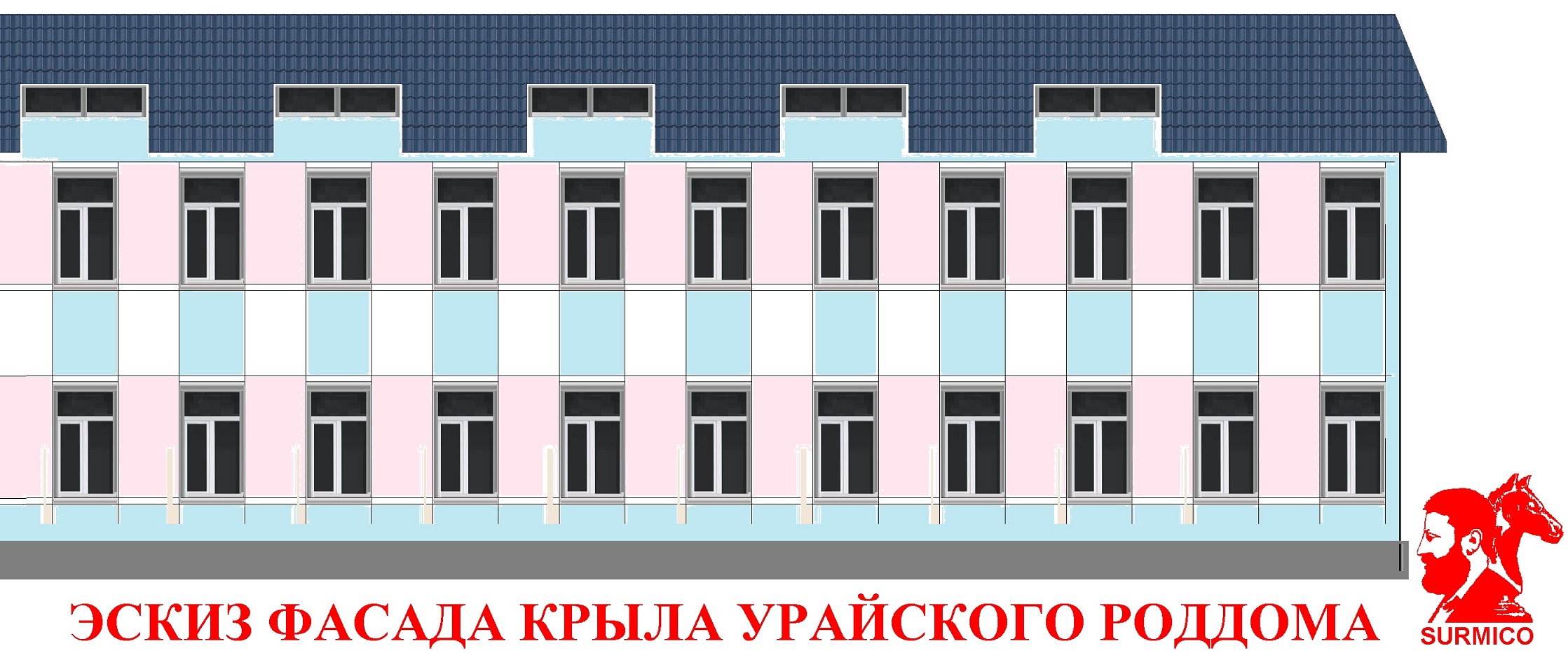 Поэма об Урае. Роддом