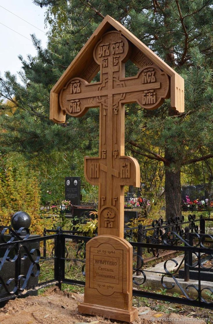 Я в пятницу умер ещё молодым