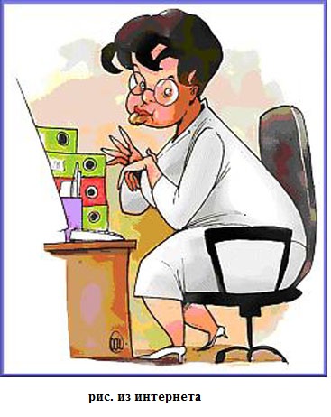 Перестарался