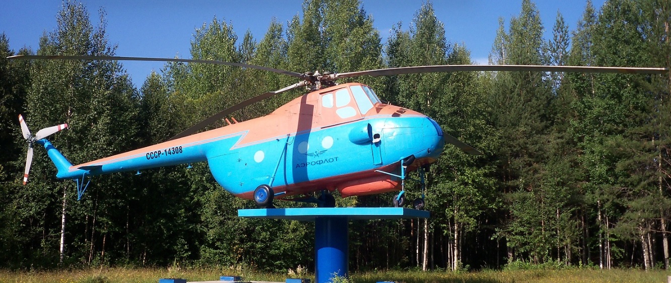 Поэма об Урае. Ми -4