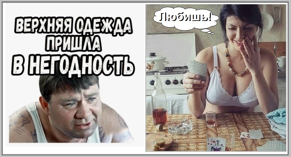 Скажи, что любишь! Не тяни резину!