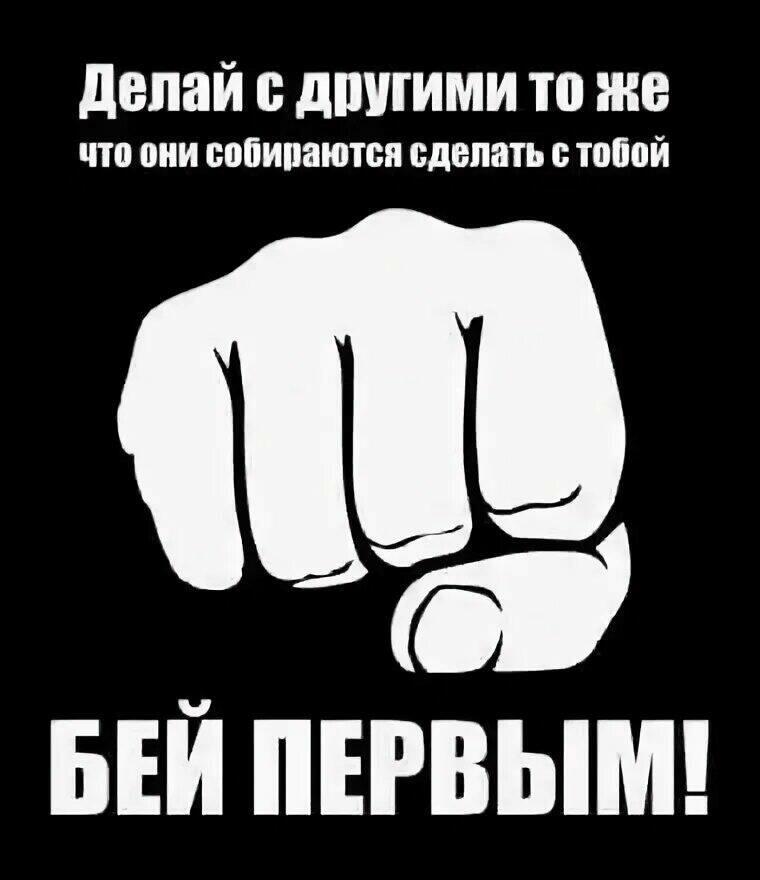 Бьёт первым Федя. Экспромт