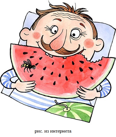 Совет любителю арбузов