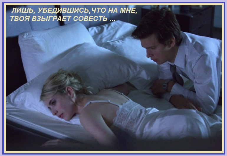 Где был? - Всё ж, не ответил?