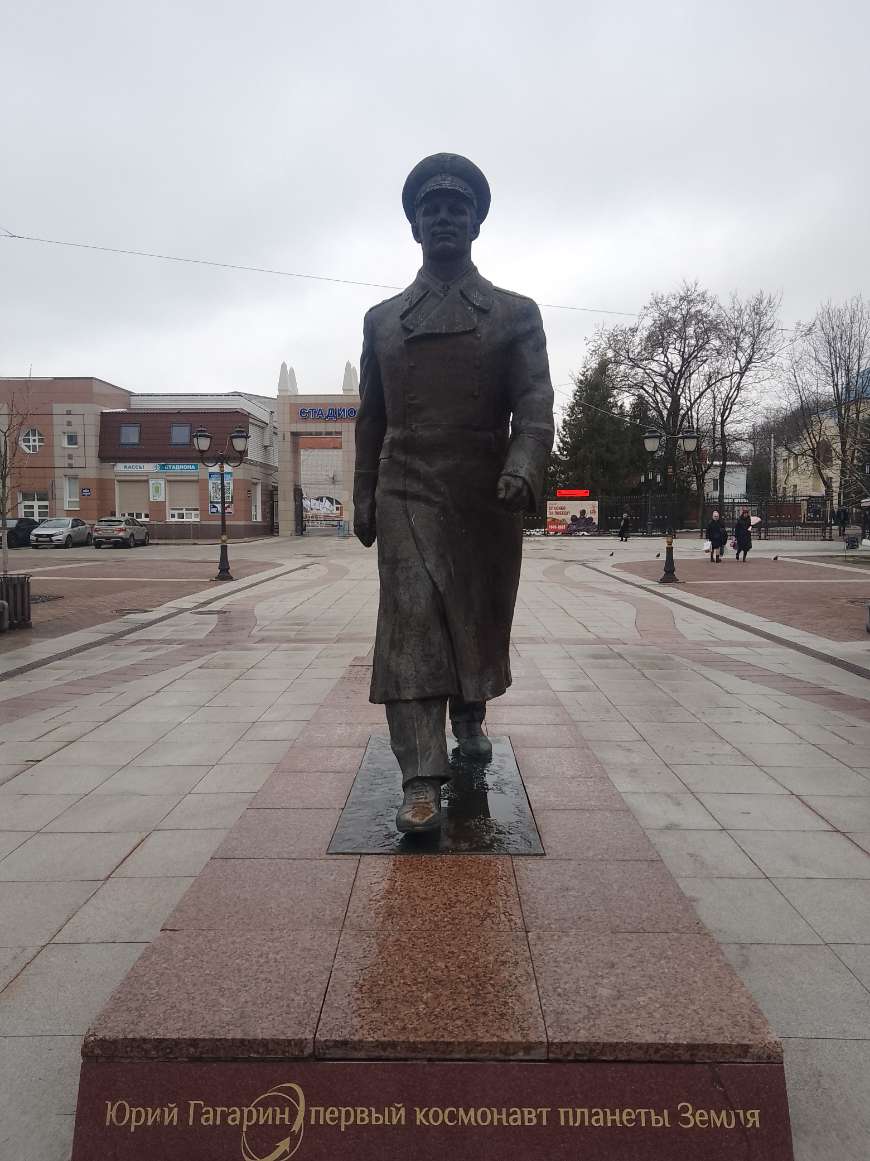 Гагарин. Брянск. Май 1966г