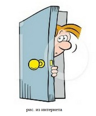 Исправилась