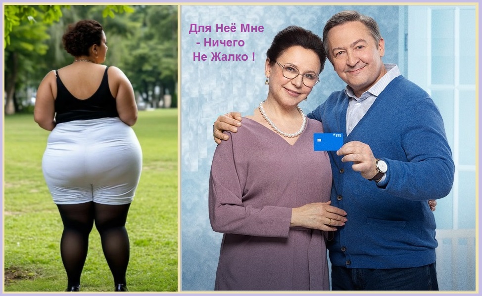 Понял и поздней, что не ошибся!