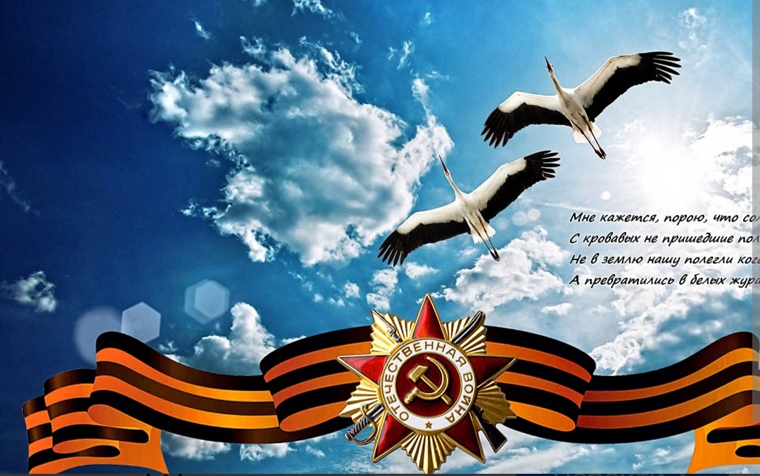 Непобедимый Отчий край