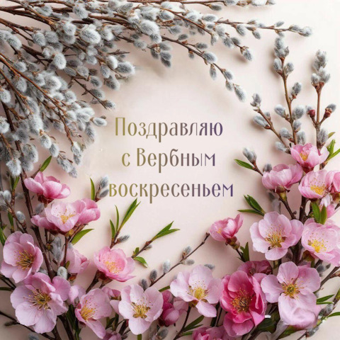 Воспоминания