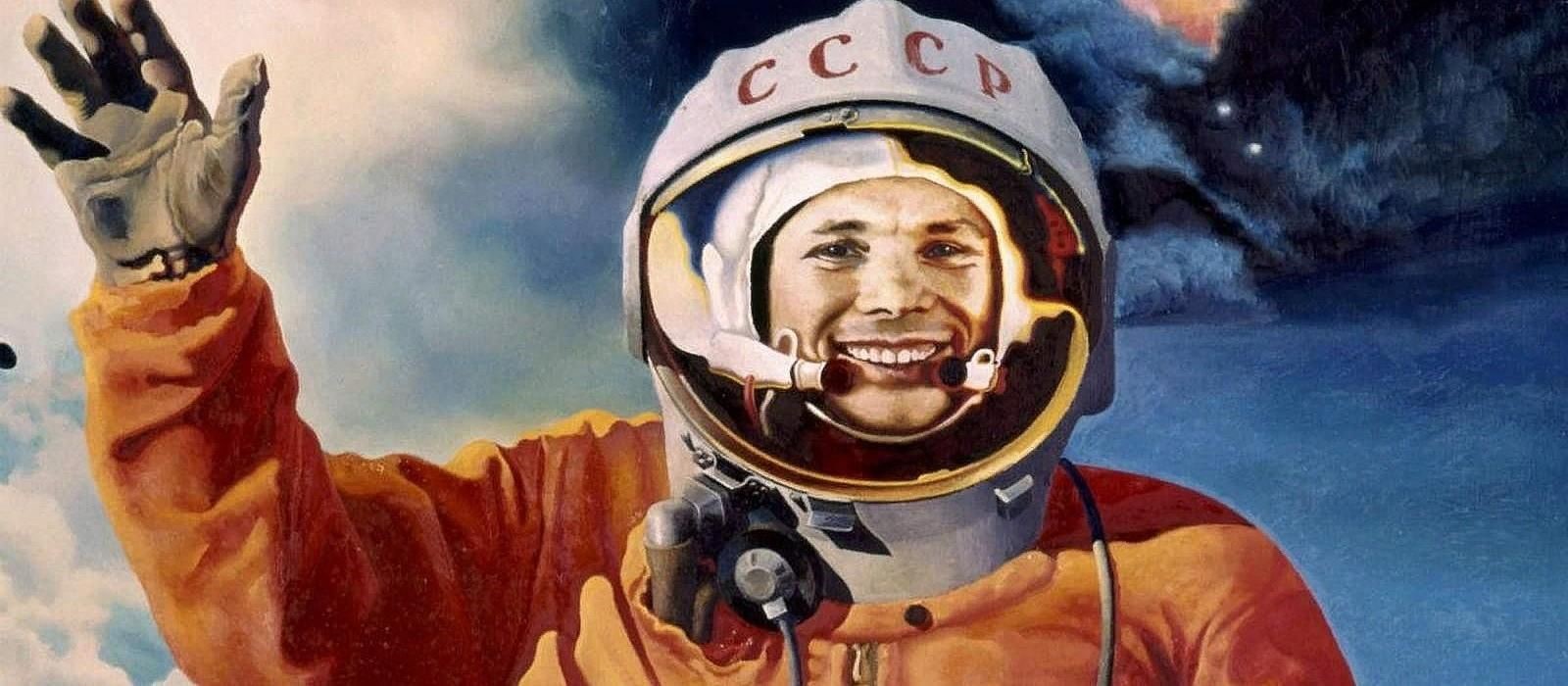 День космонавтики