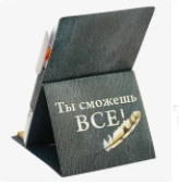 Коллеге в день увольнения