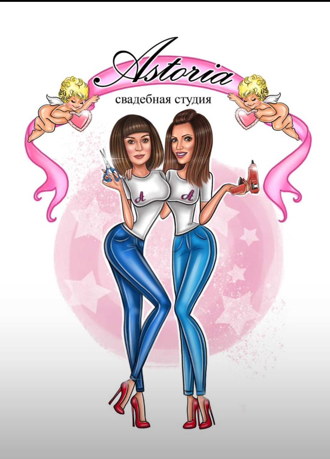 Экспромт для свадебной студии astoria