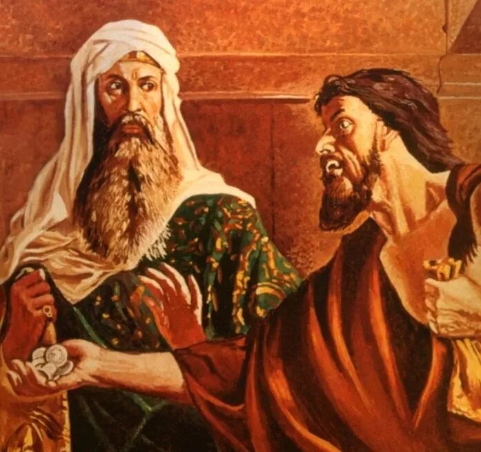 Великая среда