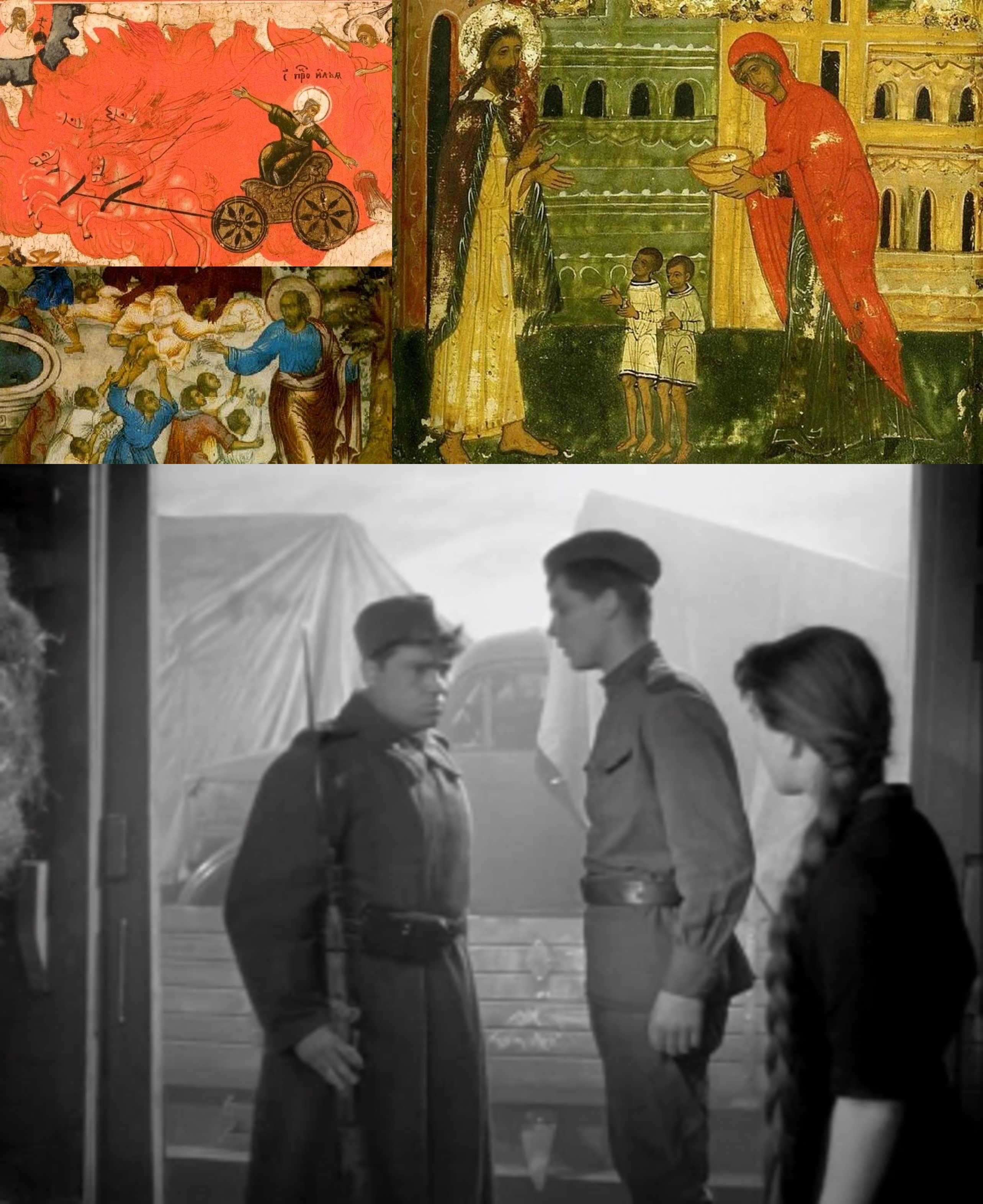 Православные потому что православные и Экуменизм