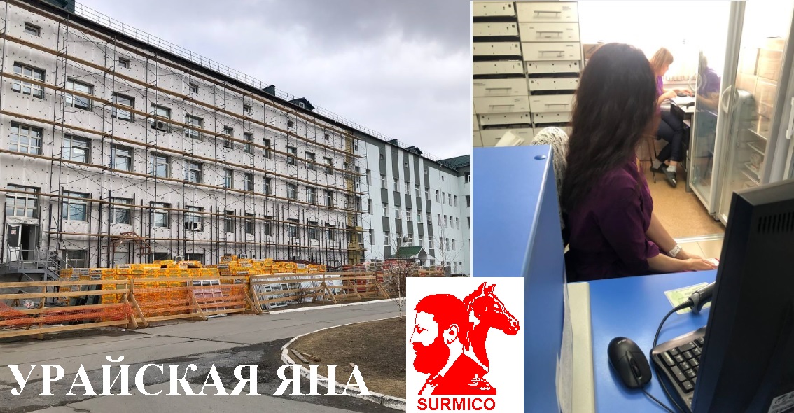 Урайская Яна. Аптекарь